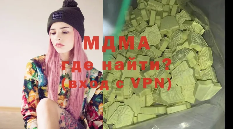 OMG рабочий сайт  Куса  MDMA Molly 